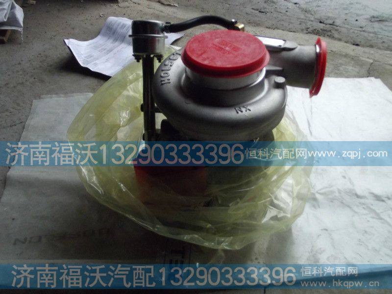 VG1095110096废气涡轮增压器
