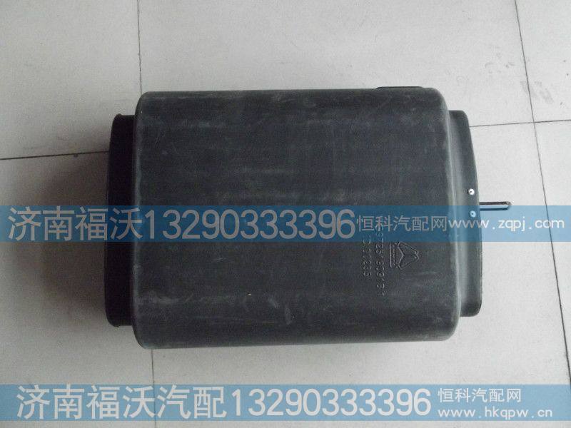WG9725190918,進(jìn)氣管總成,濟(jì)南福沃汽車(chē)配件有限公司