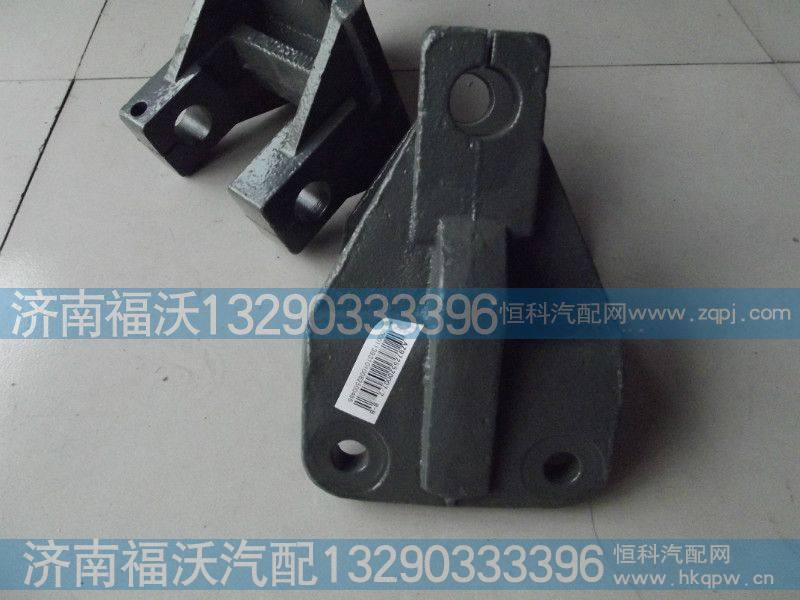 HOWO前簧前支架WG9725520007