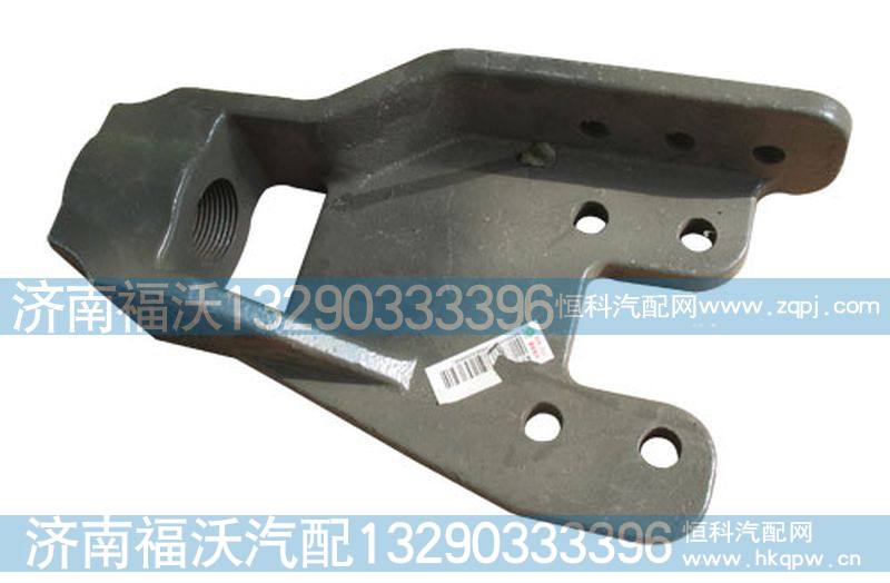 WG9725930522重汽豪沃09款 牵引勾座
