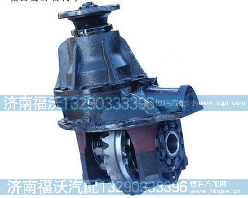 安凯欧曼后桥主减速器 HFF2402100CK1BZ