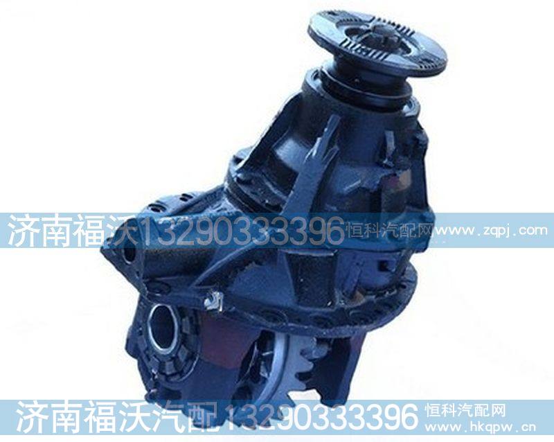 后桥主减速器(I=5.73) HFF24021009GOMB