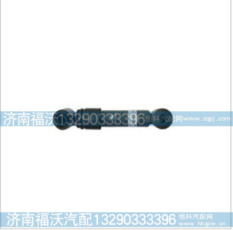 豪沃横向稳定减震器（WG1642440021）