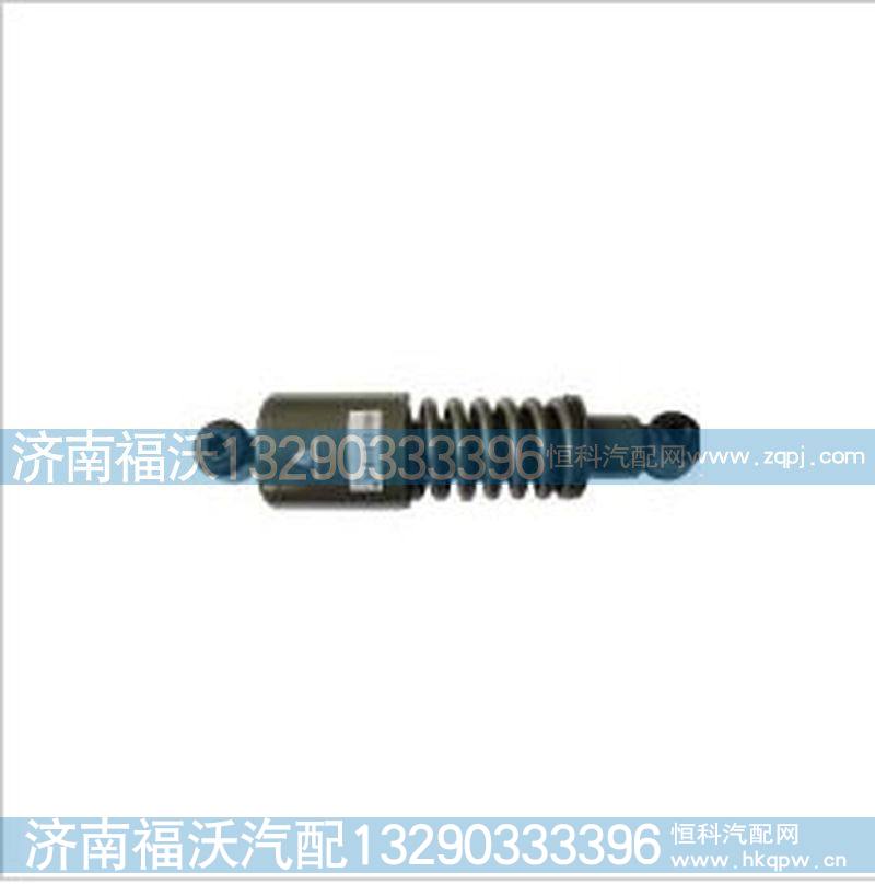 豪沃后悬减震器（带螺旋弹簧）WG1642440081