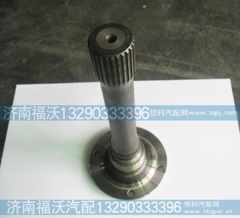 陕汽德龙F3000贯通轴总成 81356040021