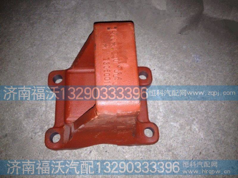陕汽德龙F3000后板簧左前支架DZ9114524005