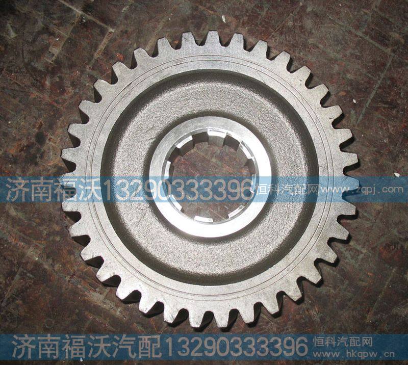 重汽豪沃圆柱齿轮(被动齿)99114320001