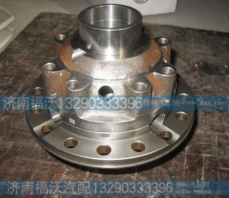 重汽豪沃差速器壳AZ9231320272