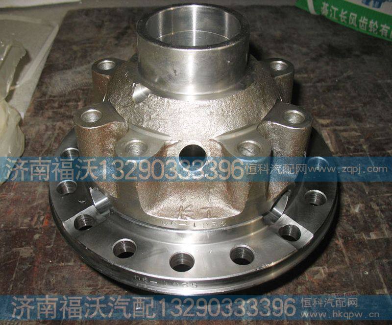 重汽豪沃差速器壳AZ9231320072