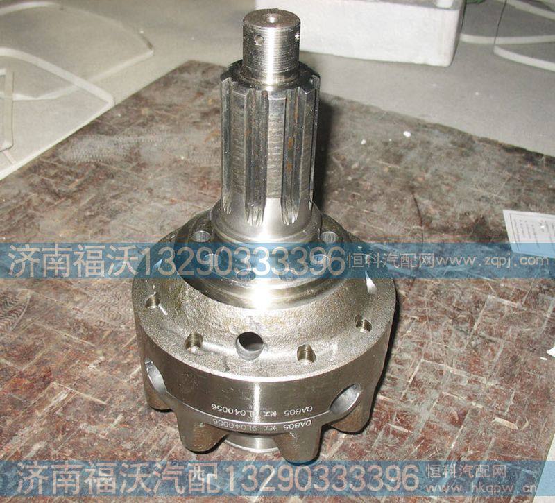 重汽豪沃差速器壳AZ9231320071【车用尿素溶液】