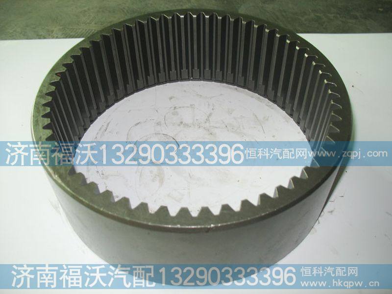 重汽豪沃AC16内齿圈（Z=56）AZ9981340051