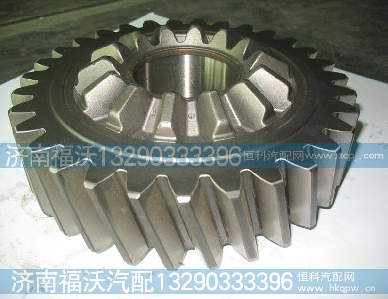 重汽豪沃70矿AC26主动圆柱齿轮AZ9970320120