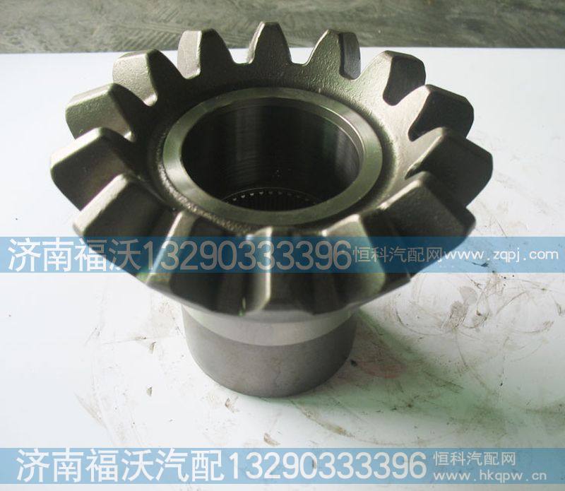 重汽豪沃70矿AC26后半轴齿轮AZ9970320139