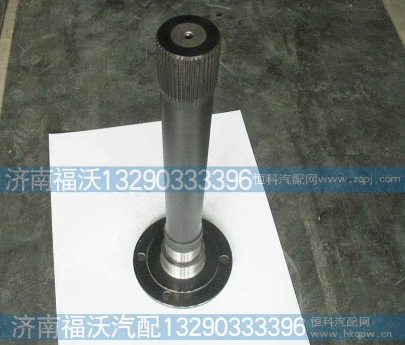 重汽AC26桥贯通轴AZ9970320147