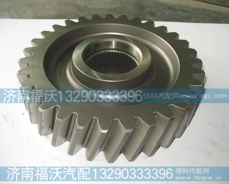 重汽AC26桥从动圆柱齿轮AZ9970320117