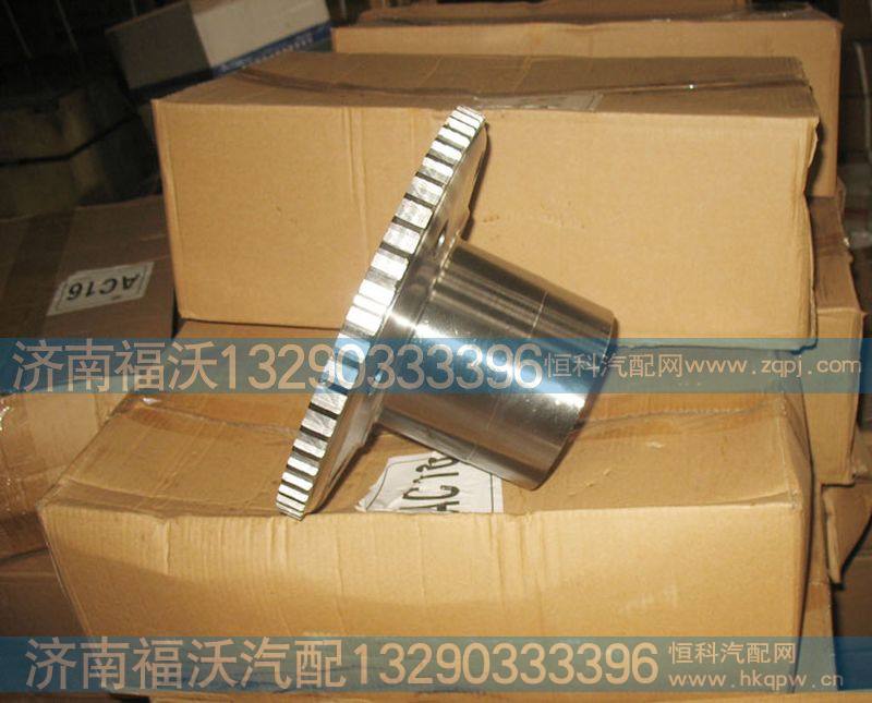 重汽AC16桥内齿圈支架AZ9981340050