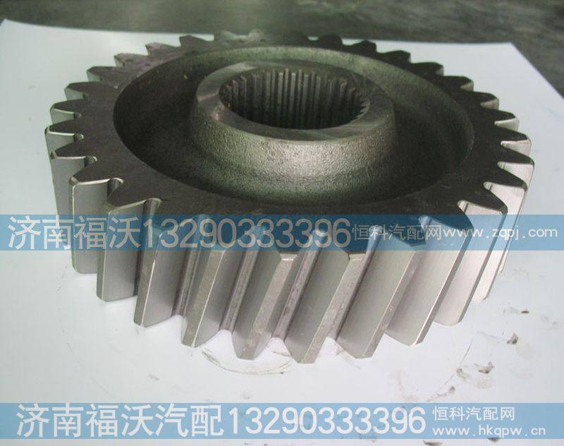 重汽AC16桥从动圆柱齿轮AZ9981320107