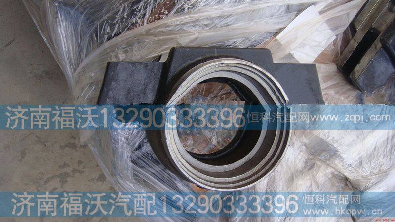 AZ9770520217,平衡轴壳,济南福沃汽车配件有限公司