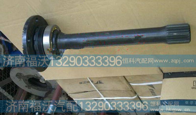 贯通轴TZ7700265560