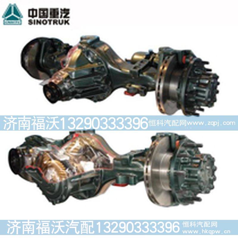 中国重汽MCY13  MCY13Q单级减速驱动桥