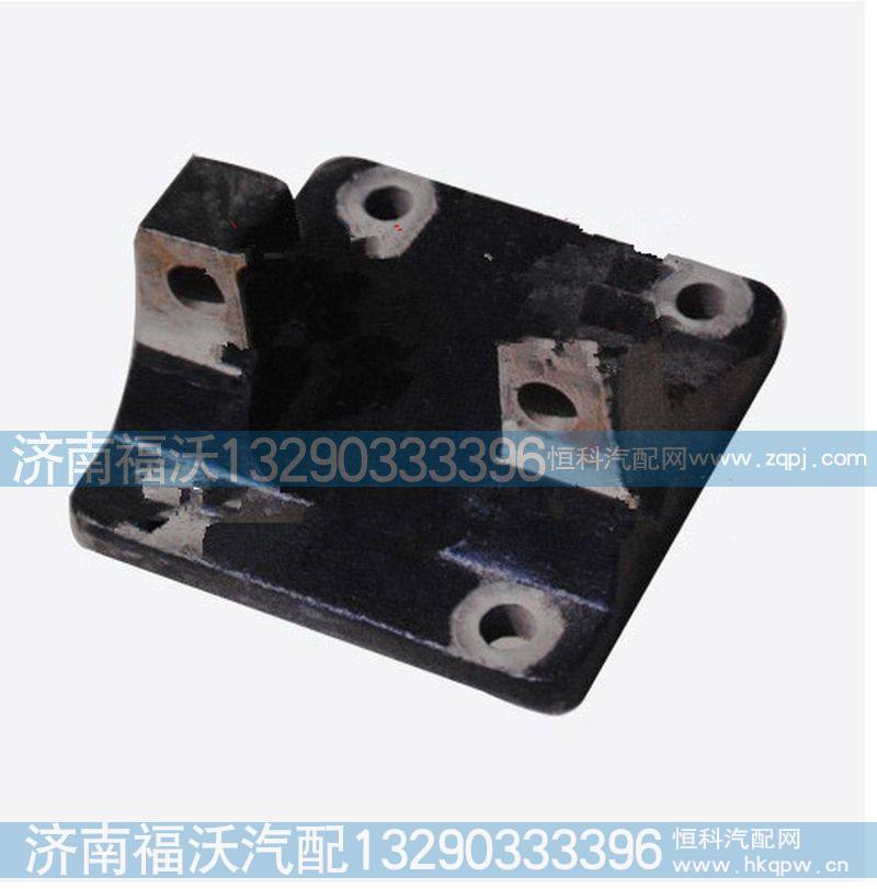 2919-00156,推力杆后支架,济南福沃汽车配件有限公司