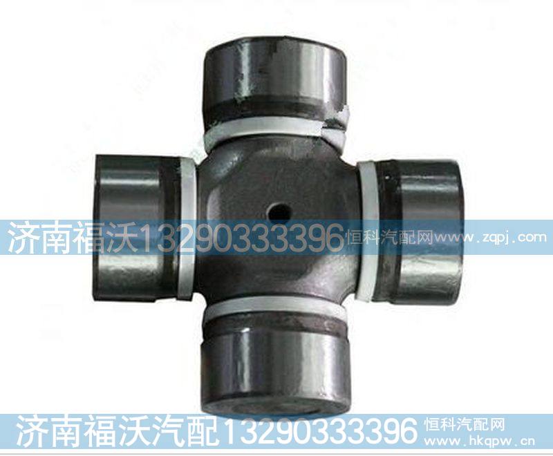 DZ91189313901,万向节,济南福沃汽车配件有限公司