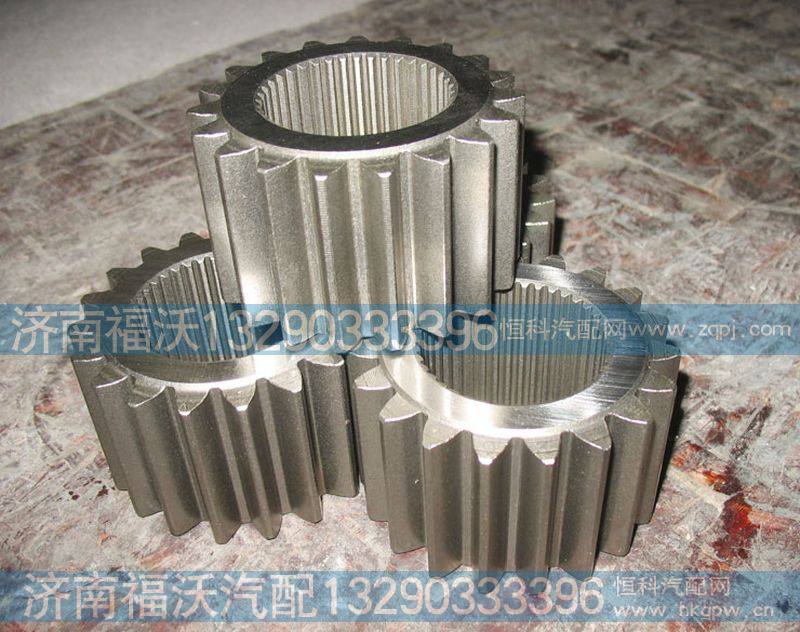 陕汽汉德太阳轮81351110021
