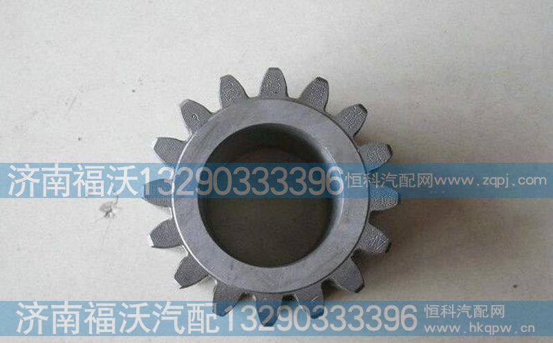 陕汽汉德斯太尔桥轮边行星轮99012340122