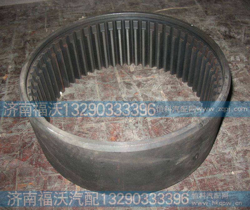 陕汽汉德内齿圈81351110021