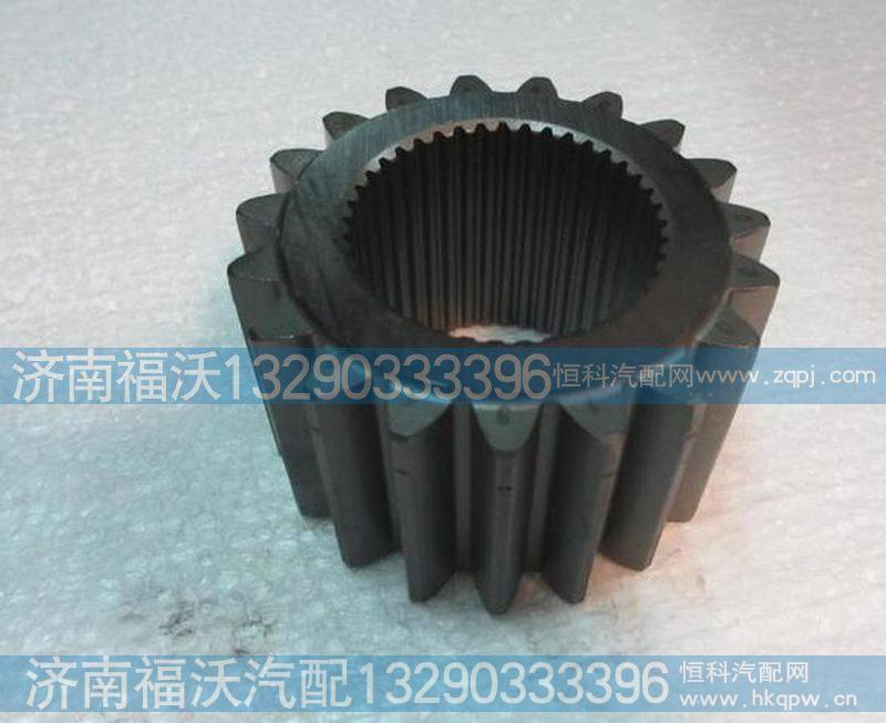 陕汽汉德曼桥双极减速桥太阳轮81.35113.0044