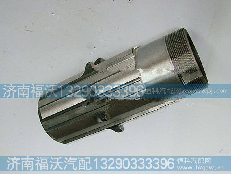 陕汽汉德空心轴DZ91129320066