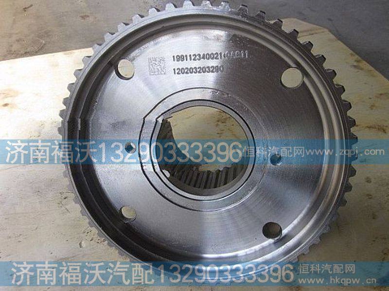 陕汽汉德齿圈支架总成199112340021