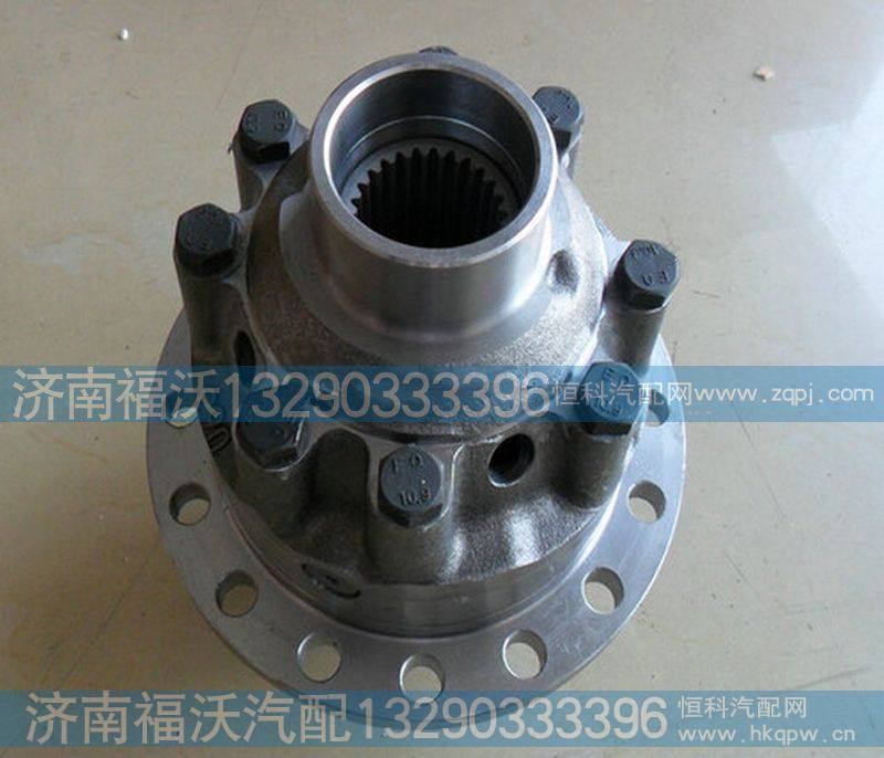 陕汽汉德车桥差速器壳总成PF199014320165