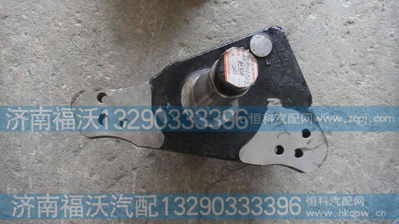 陕汽汉德MAN碟刹桥转向节DZ9100410216