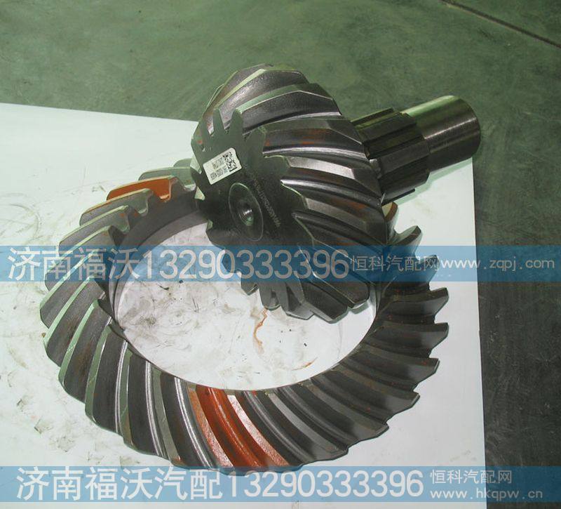 HD469-2502161,锥齿轮副,济南福沃汽车配件有限公司