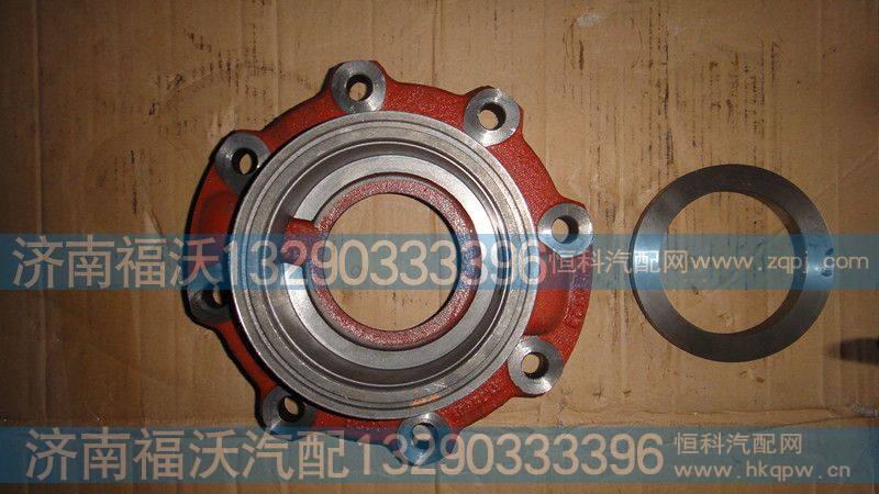 陕汽汉德HD469中桥轴承座HD469-2502030