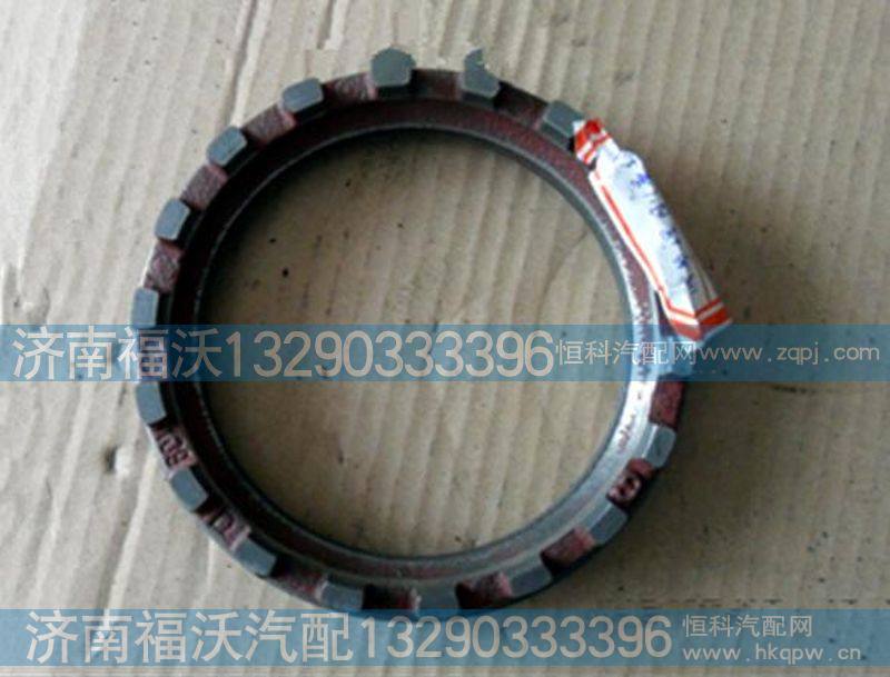 陕汽汉德HD469桥调整螺母HD469-2502014