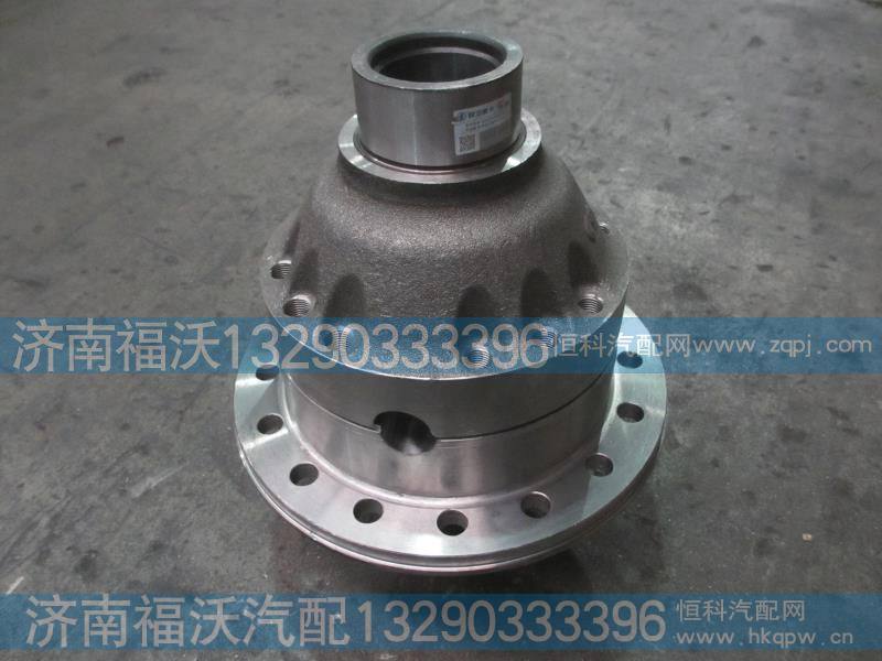 陕汽汉德HD469桥差速器壳P81.35100.6601