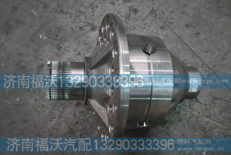 陕汽汉德HD469桥差速器壳81.35100.6485