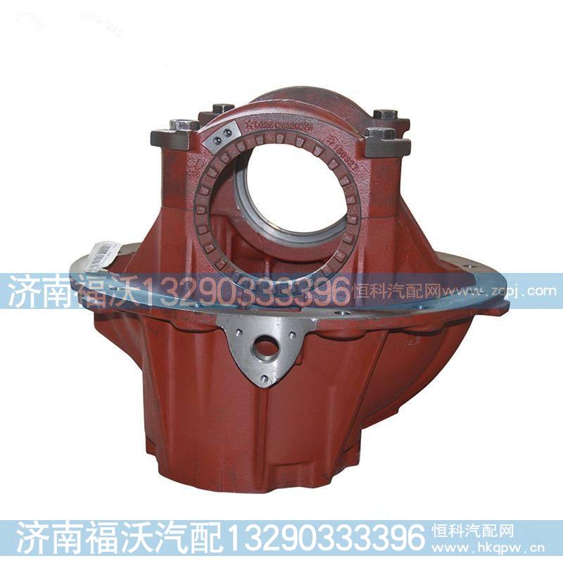 陕汽汉德HD469减速器壳总成HD95149320027