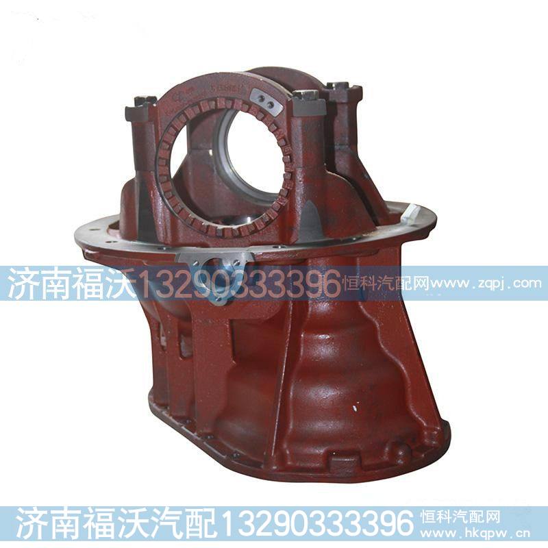 陕汽汉德469中桥主减壳HD469-2502026