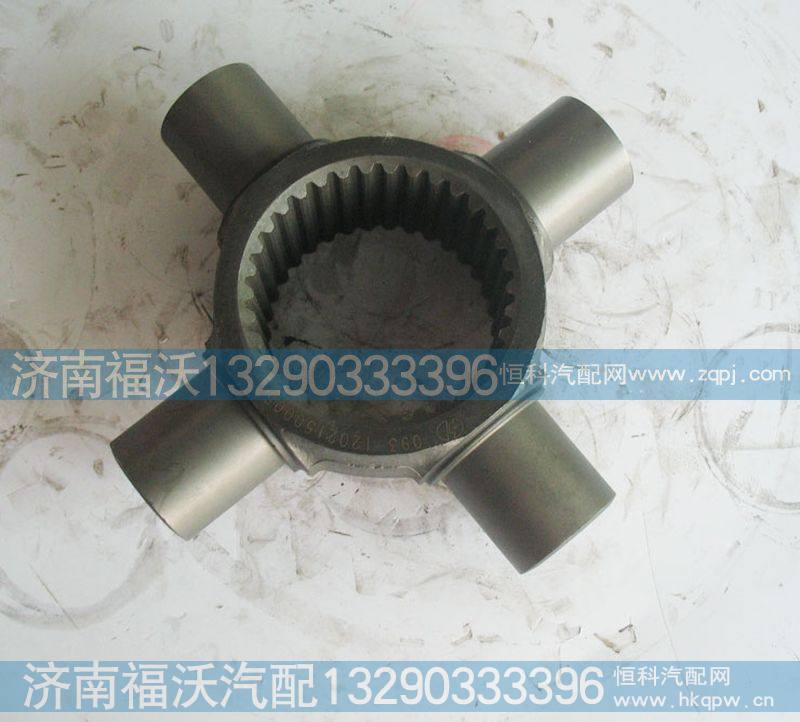陕汽汉德469单级桥 差速器十字轴HD469-2510014