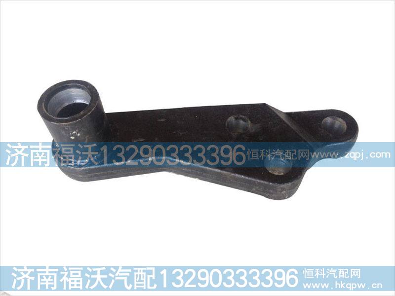 陕汽德龙F3000转向中间摇臂DZ93319470002