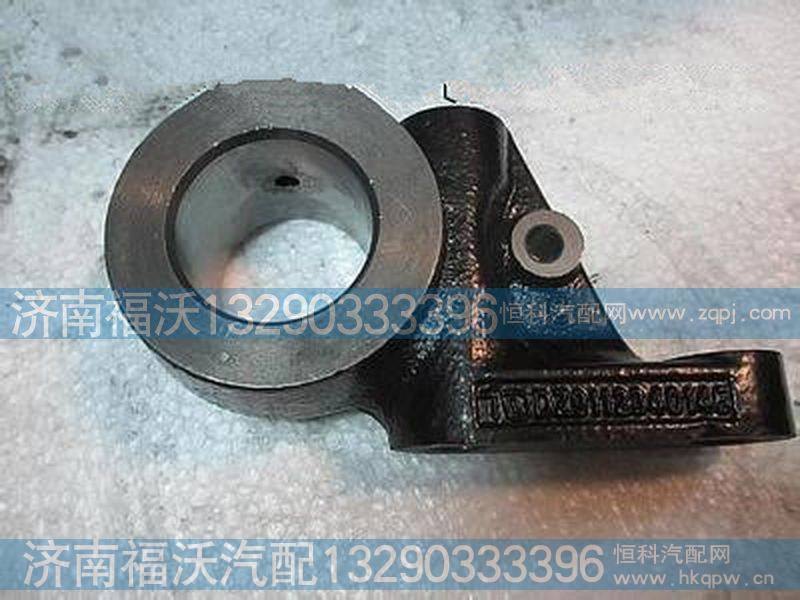 陕汽德龙F3000制动凸轮轴支架DZ9112340146