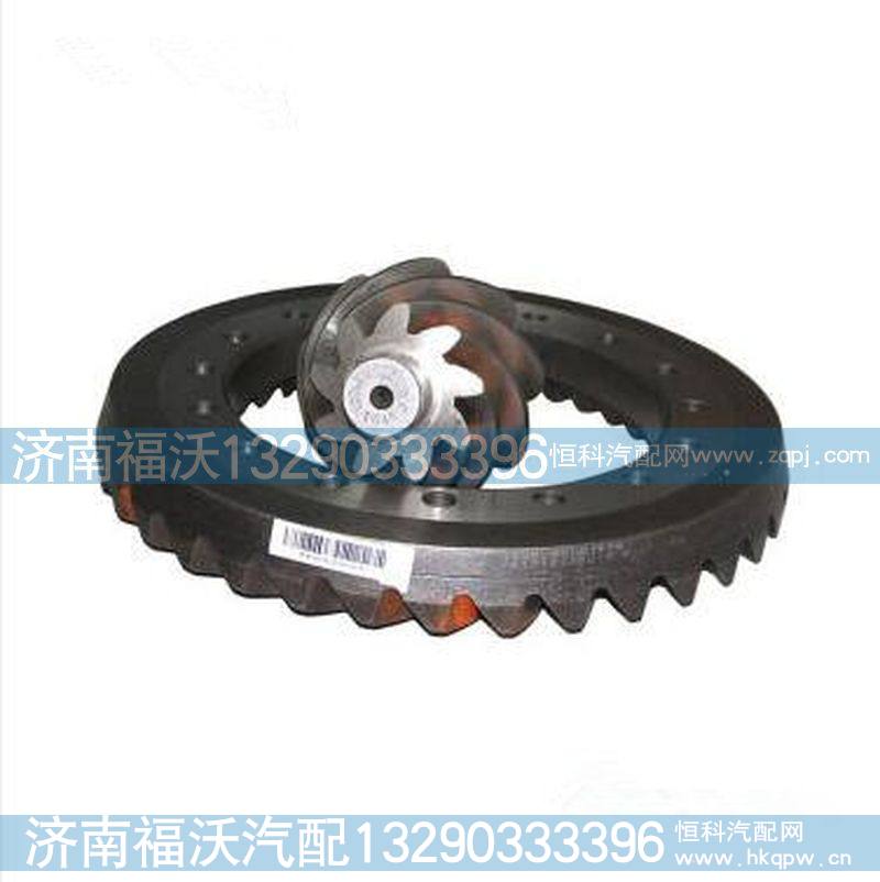 HD469-2502161,锥齿轮副,济南福沃汽车配件有限公司