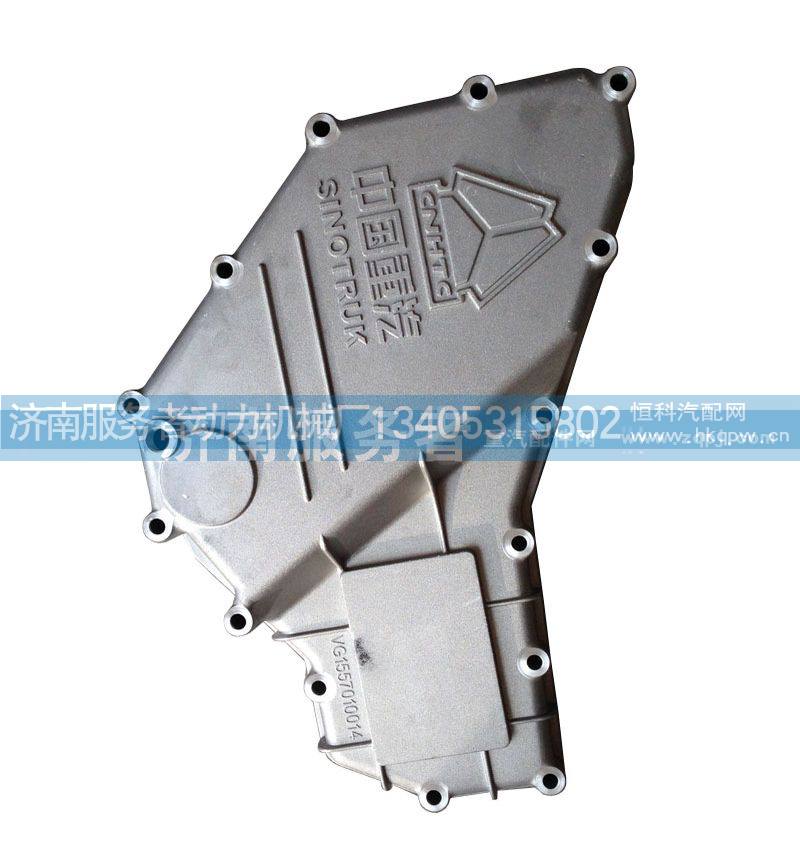 机油冷却器盖  VG1540010014A