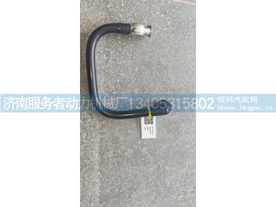 燃油进油管总成 1002536232图1