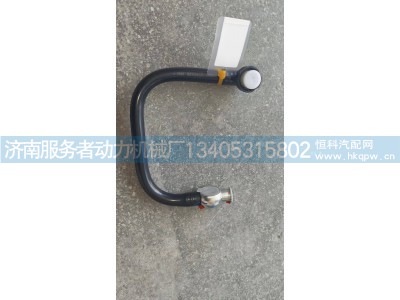 燃油进油管总成 1002536232图2