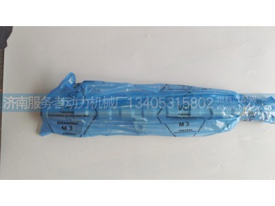 共轨管 13074636图1