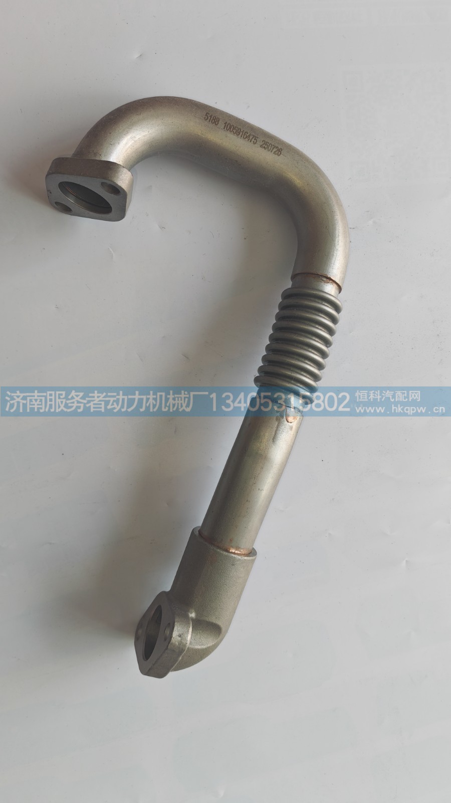 EGR进气管总成 1005916475/1005916475